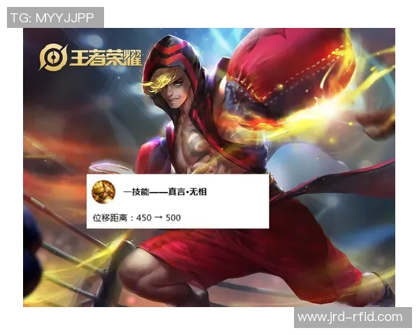 王者荣耀战术V5进攻体系解析与实战应用技巧分享