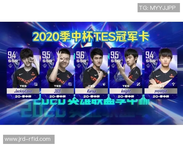 热议英雄联盟TES战术变革背后的战略思考与未来发展方向实时数据